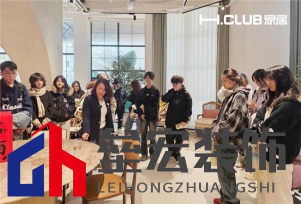 CLUB家居 X 福州大學(xué)廈門(mén)工藝美術(shù)學(xué)院|藝境之美主題活動(dòng)智啟未來(lái)