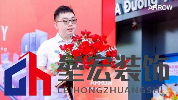 箭牌家居越南首店啟幕，智能家居解決方案開啟東南亞出海新篇章！