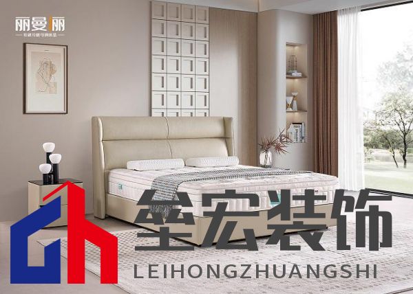 展會(huì)預(yù)告丨麗曼儷邀您共赴3月深圳國際家具展，共鑒時(shí)代風(fēng)潮