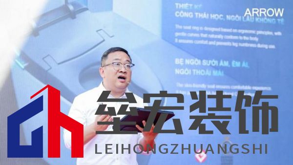 箭牌家居越南首店啟幕，智能家居解決方案開啟東南亞出海新篇章！