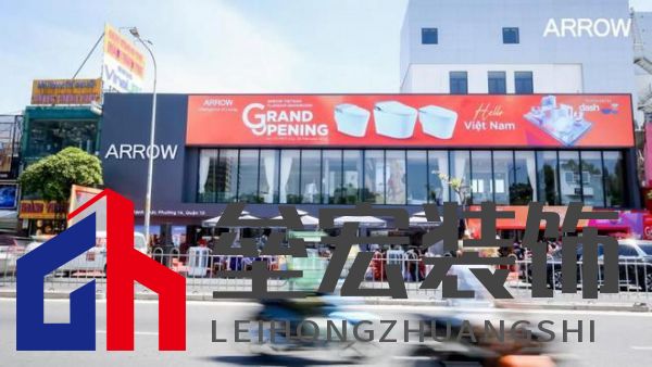 箭牌家居越南首店啟幕，智能家居解決方案開啟東南亞出海新篇章！