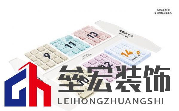 展會(huì)預(yù)告丨麗曼儷邀您共赴3月深圳國際家具展，共鑒時(shí)代風(fēng)潮