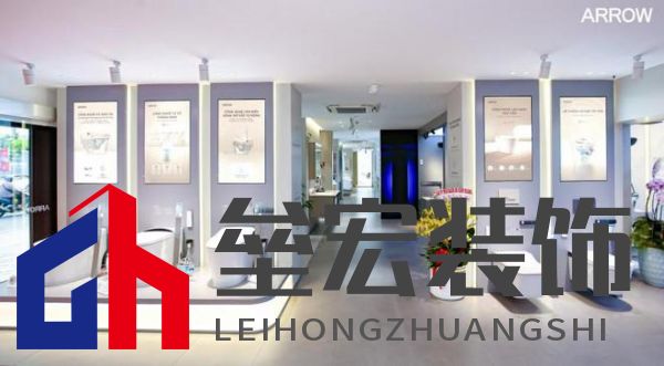 箭牌家居越南首店啟幕，智能家居解決方案開啟東南亞出海新篇章！