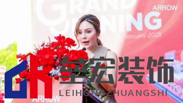 箭牌家居越南首店啟幕，智能家居解決方案開啟東南亞出海新篇章！