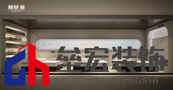 展會(huì)預(yù)告丨麗曼儷邀您共赴3月深圳國際家具展，共鑒時(shí)代風(fēng)潮