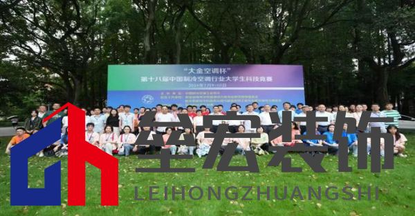 產(chǎn)教融合深化， 大金攜手高校共促多聯(lián)文化普及