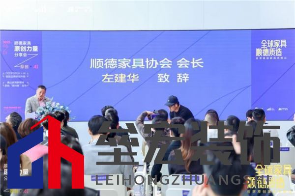 米洛家居閃耀順德原創(chuàng)力量分享會，兩大展位即將亮相家博會