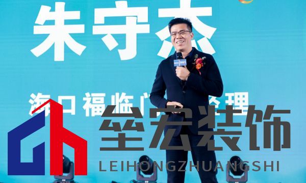 福臨門恒溫門窗20周年戰(zhàn)略升級 發(fā)布新品領(lǐng)航“全民恒溫時(shí)代”