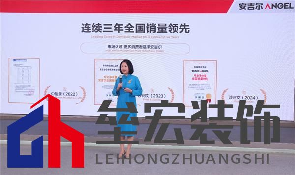 科技領(lǐng)先助力銷量領(lǐng)先，安吉爾再攀高峰雙領(lǐng)先成果盛大發(fā)布