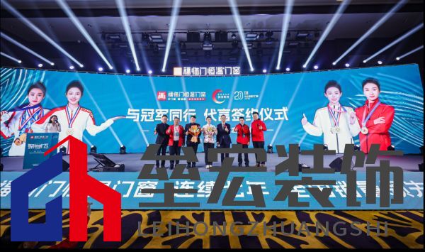 福臨門恒溫門窗20周年戰(zhàn)略升級 發(fā)布新品領(lǐng)航“全民恒溫時(shí)代”