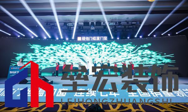 福臨門恒溫門窗20周年戰(zhàn)略升級 發(fā)布新品領(lǐng)航“全民恒溫時(shí)代”