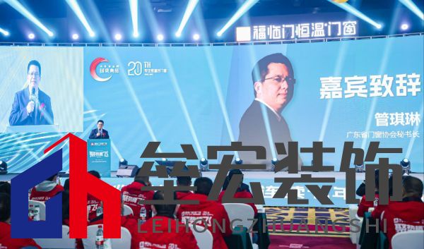 福臨門恒溫門窗20周年戰(zhàn)略升級 發(fā)布新品領(lǐng)航“全民恒溫時(shí)代”