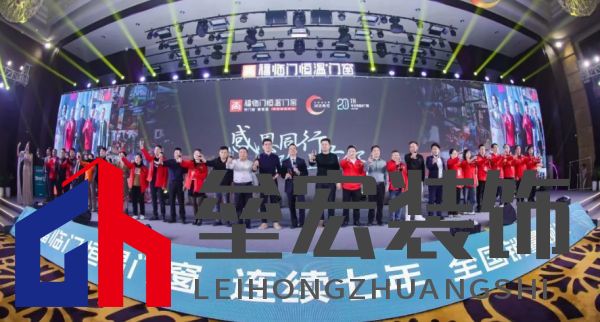 福臨門恒溫門窗20周年戰(zhàn)略升級 發(fā)布新品領(lǐng)航“全民恒溫時(shí)代”