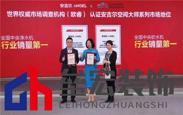 科技領(lǐng)先助力銷量領(lǐng)先，安吉爾再攀高峰雙領(lǐng)先成果盛大發(fā)布