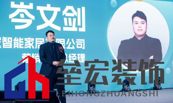 福臨門恒溫門窗20周年戰(zhàn)略升級 發(fā)布新品領(lǐng)航“全民恒溫時(shí)代”