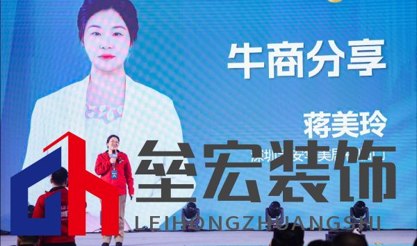 福臨門恒溫門窗20周年戰(zhàn)略升級 發(fā)布新品領(lǐng)航“全民恒溫時(shí)代”