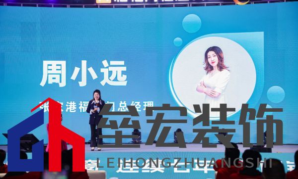 福臨門恒溫門窗20周年戰(zhàn)略升級 發(fā)布新品領(lǐng)航“全民恒溫時(shí)代”