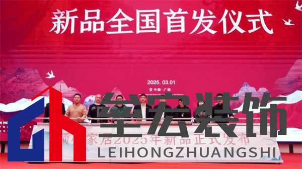順心家居2025新品發(fā)布會(huì)圓滿成功，高端“見微”系列驚艷亮相