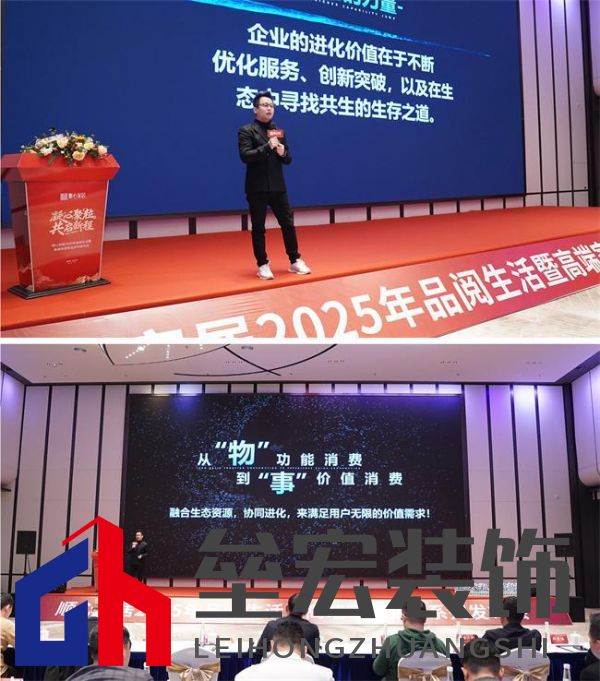 順心家居2025新品發(fā)布會(huì)圓滿成功，高端“見微”系列驚艷亮相