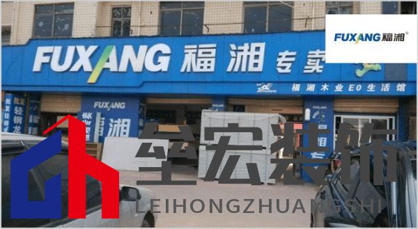 板材怎么選？這是2025年板材十大品牌榜單！