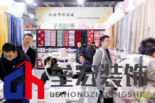 滬上再聚首，商機(jī)正當(dāng)時(shí)！2025intertextile 春夏家紡展盛大啟幕在即！