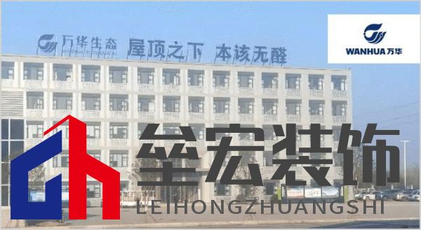板材怎么選？這是2025年板材十大品牌榜單！