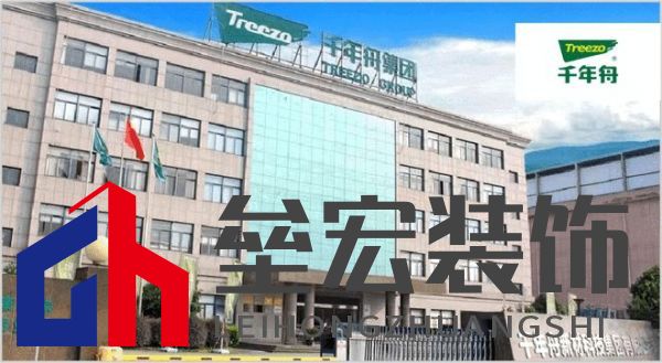 板材怎么選？這是2025年板材十大品牌榜單！