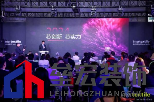 滬上再聚首，商機(jī)正當(dāng)時(shí)！2025intertextile 春夏家紡展盛大啟幕在即！