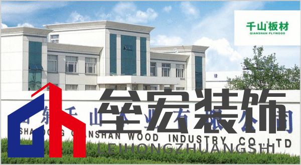 板材怎么選？這是2025年板材十大品牌榜單！