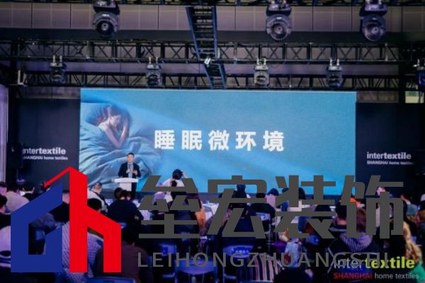 滬上再聚首，商機(jī)正當(dāng)時(shí)！2025intertextile 春夏家紡展盛大啟幕在即！