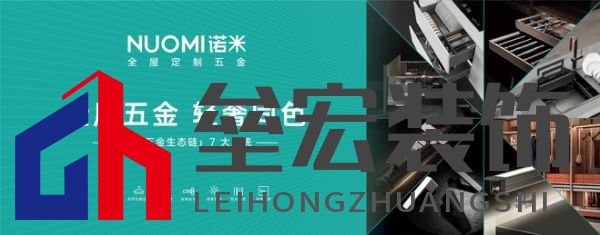 入選全球設(shè)計(jì)殿堂，NUOMI諾米五金柏莎無縫水槽榮獲2025 iF設(shè)計(jì)獎(jiǎng)