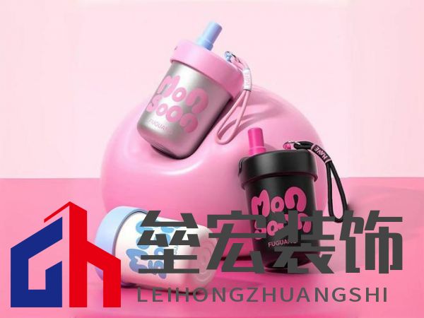 美學(xué)設(shè)計(jì)、材質(zhì)升級、功能創(chuàng)新，富光讀懂了女性用戶需求