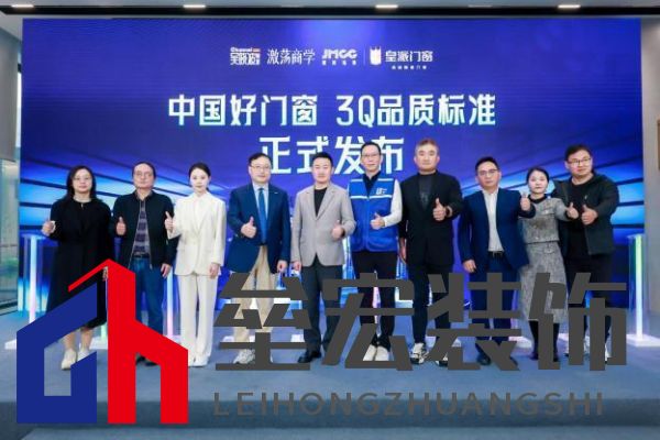 走進(jìn)標(biāo)桿工廠，探尋皇派門(mén)窗行業(yè)領(lǐng)跑方程式