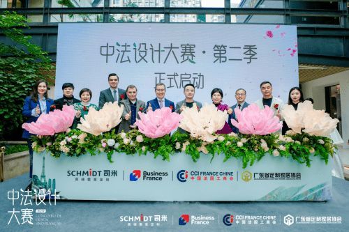 中法設(shè)計(jì)共融共生，司米中法設(shè)計(jì)大賽第二季·成都站啟幕高端整案設(shè)計(jì)新篇