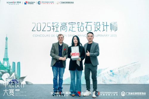 中法設(shè)計(jì)共融共生，司米中法設(shè)計(jì)大賽第二季·成都站啟幕高端整案設(shè)計(jì)新篇