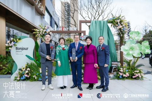 中法設(shè)計(jì)共融共生，司米中法設(shè)計(jì)大賽第二季·成都站啟幕高端整案設(shè)計(jì)新篇