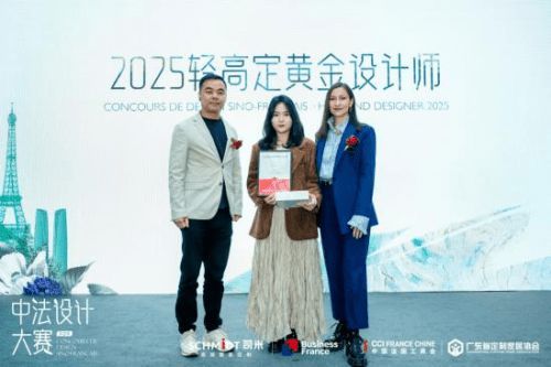 中法設(shè)計(jì)共融共生，司米中法設(shè)計(jì)大賽第二季·成都站啟幕高端整案設(shè)計(jì)新篇