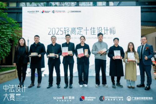 中法設(shè)計(jì)共融共生，司米中法設(shè)計(jì)大賽第二季·成都站啟幕高端整案設(shè)計(jì)新篇