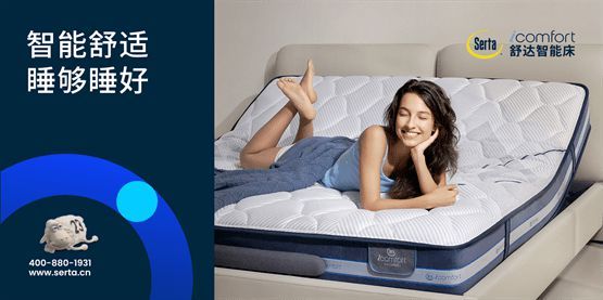 舒達攜手蔚來深圳，智能好搭子開啟滿電好狀態(tài)