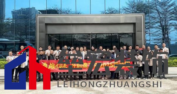 十大衛(wèi)浴品牌-鷹衛(wèi)?。簞?wù)實(shí)創(chuàng)新，共謀發(fā)展，全力開啟2025新征程！