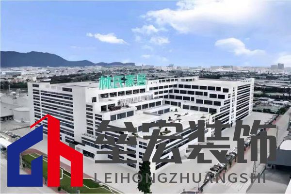 林氏木業(yè)年度供應(yīng)商大會(huì)：聚焦品質(zhì)，共繪家居高質(zhì)量發(fā)展藍(lán)圖