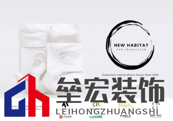 以木抵心，成就自然 ——Der·1863受邀參展2025米蘭設(shè)計周