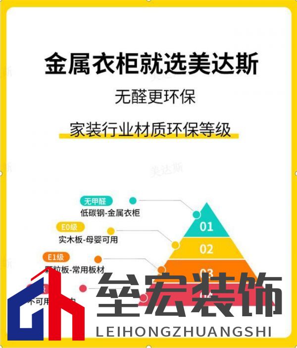 美達(dá)斯以“終身保用”重塑行業(yè)標(biāo)桿，用出口品質(zhì)定義家居新體驗！