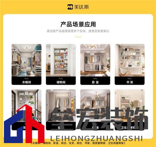 美達(dá)斯以“終身保用”重塑行業(yè)標(biāo)桿，用出口品質(zhì)定義家居新體驗！