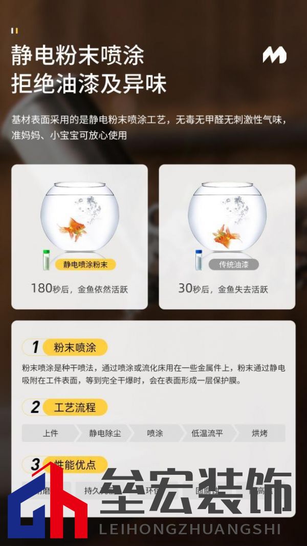 美達(dá)斯以“終身保用”重塑行業(yè)標(biāo)桿，用出口品質(zhì)定義家居新體驗！