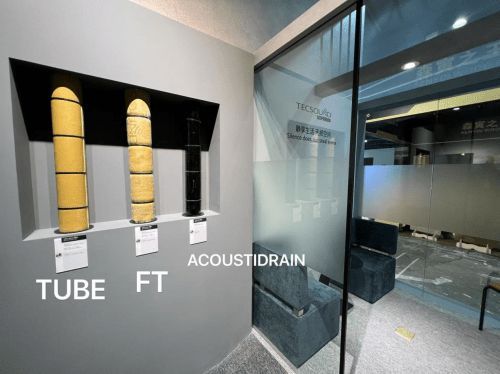 TECSOUND攜全球領先聲學科技亮相Hotel&ShopPlus，創(chuàng)商業(yè)靜音新標桿