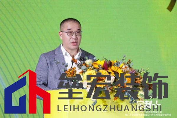 魯麗木業(yè)總冠名“定制+”——2025行業(yè)生態(tài)趨勢發(fā)展大會暨廣東省定制家居協(xié)會、廣東衣柜行業(yè)協(xié)會年會成功召開 