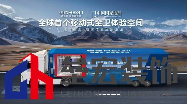 恒潔斬獲雙第一背后：解碼國貨品牌價值躍遷的雙引擎