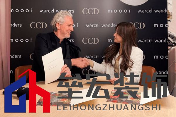 CCD米蘭設計周啟幕全球設計生態(tài)平臺