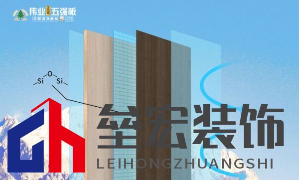 顛覆！偉業(yè)五強(qiáng)板用“無機(jī)生態(tài)膠”，終結(jié)裝修賭命時(shí)代